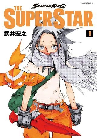 ＳＨＡＭＡＮ　ＫＩＮＧ　ＴＨＥ　ＳＵＰＥＲ　ＳＴＡＲ Raw Free