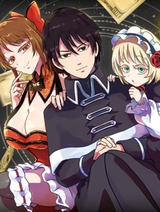 天才詐欺師の異世界世直し Raw Free