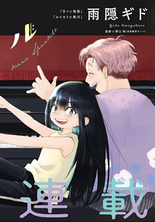 灯火からスパークル Raw Free